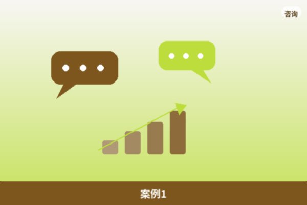 本地标杆客户